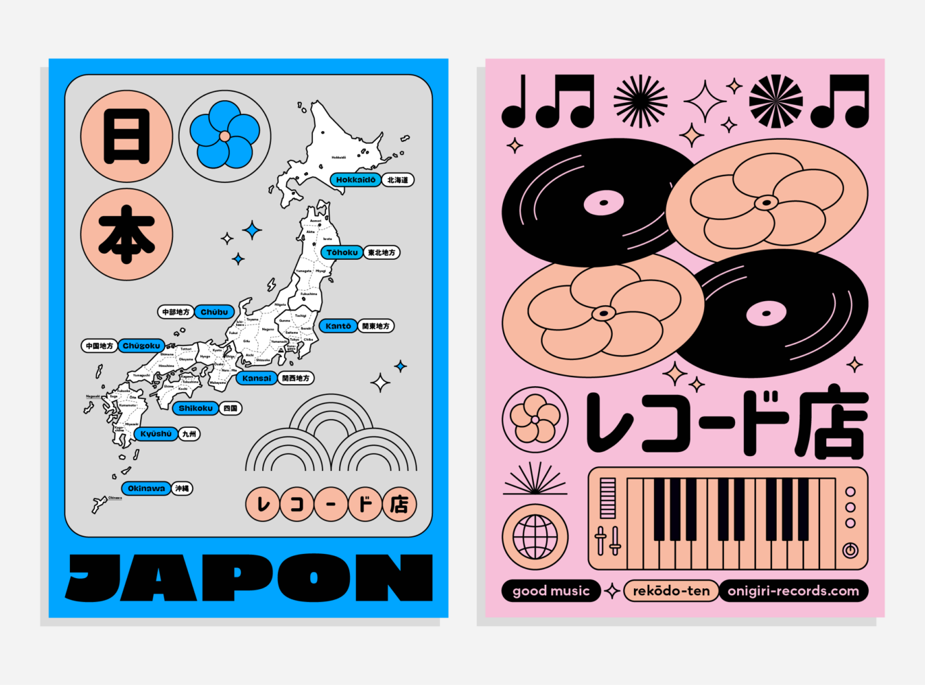 Onigiri Records