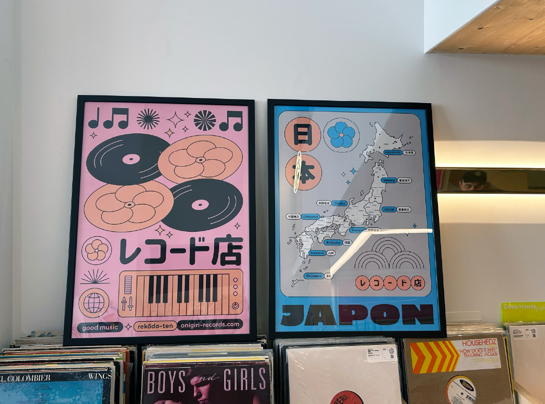 Onigiri Records
